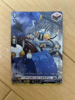 2026年最新】アメリオレート・コネクターの人気アイテム - メルカリ