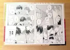 2026年最新】ギヴン 名場面カード アニメイトの人気アイテム - メルカリ