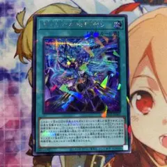 2026年最新】シャドールフュージョン シークレットの人気アイテム