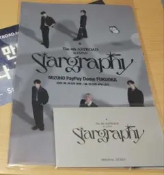 2026年最新】Stargraphyの人気アイテム - メルカリ