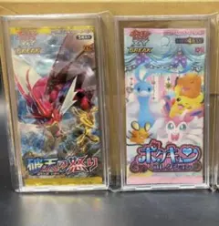 2026年最新】破天の怒り パックの人気アイテム - メルカリ