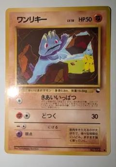 2026年最新】レッドのピカチュウの人気アイテム - メルカリ