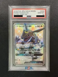 2026年最新】レックウザgx psa10の人気アイテム - メルカリ