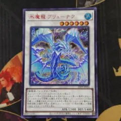 2026年最新】special red ver 遊戯王の人気アイテム - メルカリ