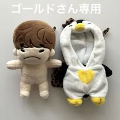 2026年最新】イップニ ジュノの人気アイテム - メルカリ