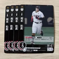 2026年最新】ドリームオーダー岡林の人気アイテム - メルカリ