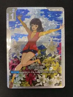 2026年最新】ガンダムカードゲーム パラレル 溢れる慈愛の人気アイテム