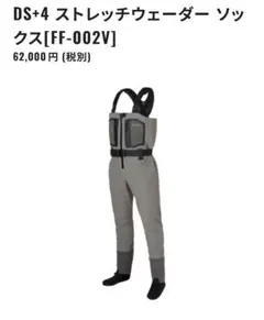 2026年最新】シマノウェーダーの人気アイテム - メルカリ