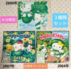 2026年最新】フェアリーキティ2000の人気アイテム - メルカリ