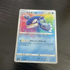 2026年最新】アメイジングレアの人気アイテム - メルカリ