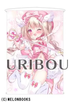 2026年最新】ぴよ寺むちゃの人気アイテム - メルカリ