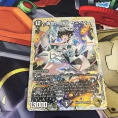 2026年最新】「呪怨」の頂天 サスペンス 金トレジャーの人気アイテム