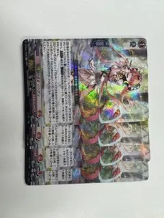 2026年最新】焔の巫女シンディの人気アイテム - メルカリ