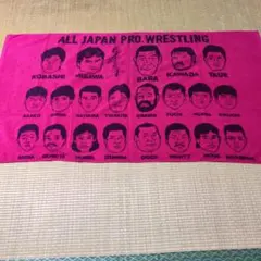 2026年最新】ジャイアント馬場 サインの人気アイテム - メルカリ