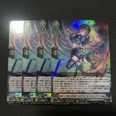 2026年最新】極光戦姫の人気アイテム - メルカリ