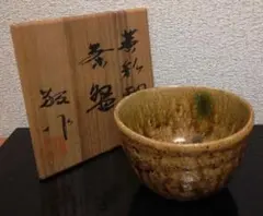 2026年最新】加藤 共箱 瀬戸の人気アイテム - メルカリ