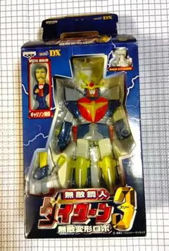 2026年最新】無敵鋼人ダイターン3の人気アイテム - メルカリ