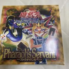 2026年最新】ファラオのしもべ 未開封の人気アイテム - メルカリ