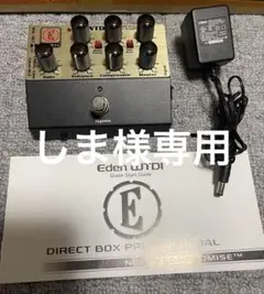 2026年最新】eden wtdiの人気アイテム - メルカリ