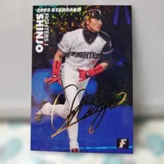 2026年最新】新庄剛志 サインの人気アイテム - メルカリ