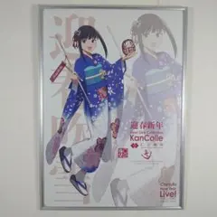 2026年最新】艦これ ポスター 吹雪の人気アイテム - メルカリ