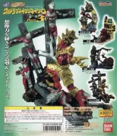 2026年最新】HGウルトラマン イマジネイションの人気アイテム - メルカリ