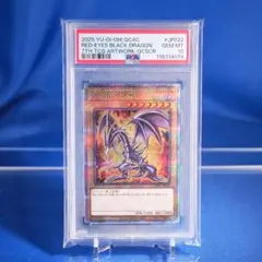 2026年最新】遊戯王 レッドアイズ 25thの人気アイテム - メルカリ