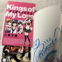 2026年最新】直筆サイン入りポストカードの人気アイテム - メルカリ