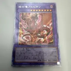 遊戯王 Evil☆Twinリィラ psa10 プリシク、プリズマ絵違い - メルカリ