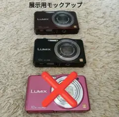 2026年最新】dmc-sz7の人気アイテム - メルカリ