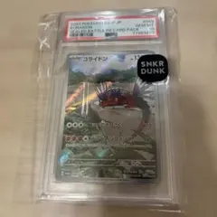 2026年最新】コライドンプロモ psa10の人気アイテム - メルカリ