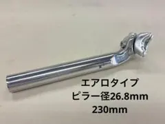 2026年最新】シートポスト 26.8の人気アイテム - メルカリ