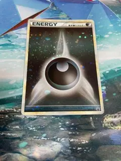 2026年最新】悪エネルギー ブリザードの人気アイテム - メルカリ