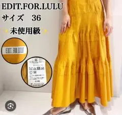 2026年最新】EDIT.FOR LULU プリーツスカートの人気アイテム - メルカリ