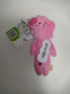 2026年最新】ゆきおご当地の人気アイテム - メルカリ