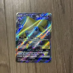 2026年最新】ジラーチgx srの人気アイテム - メルカリ