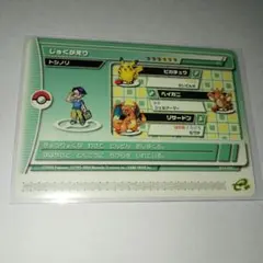 2026年最新】ポケモンバトルカードe+ エメラルドの人気アイテム - メルカリ