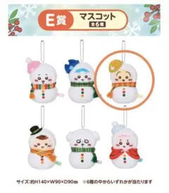 2026年最新】エニマイくじうさぎの人気アイテム - メルカリ