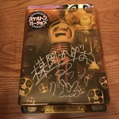 2026年最新】楳図かずお サインの人気アイテム - メルカリ