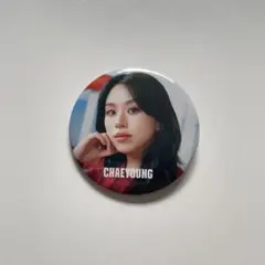 2026年最新】ready to be special 缶バッジの人気アイテム - メルカリ