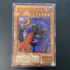 2026年最新】不死王 リッチー レリーフの人気アイテム - メルカリ