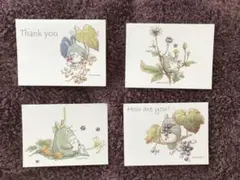 2026年最新】宮崎駿 トトロ サインの人気アイテム - メルカリ