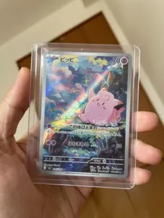 2026年最新】ホロカ プレイマットの人気アイテム - メルカリ