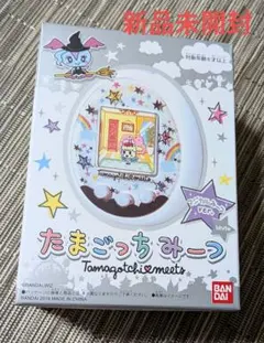 2026年最新】たまごっちみーつ 限定ホワイトの人気アイテム - メルカリ