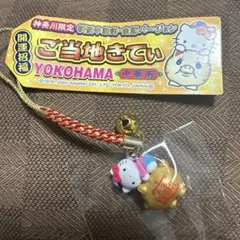 2026年最新】横浜限定金豚バージョンの人気アイテム - メルカリ