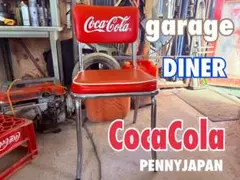 2026年最新】コカコーラ 椅子の人気アイテム - メルカリ