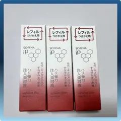 2026年最新】ソフィーナipハリ弾力注入美容液の人気アイテム - メルカリ