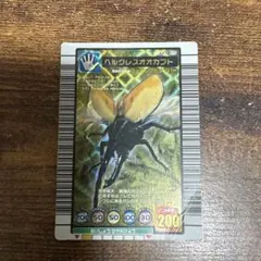 2026年最新】ムシキング ヘラクレスオオカブトの人気アイテム - メルカリ