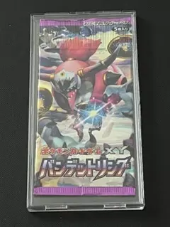 2026年最新】バンデットリング未開封パックの人気アイテム - メルカリ