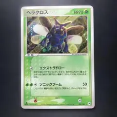 2026年最新】ポケモンカード adv キラの人気アイテム - メルカリ